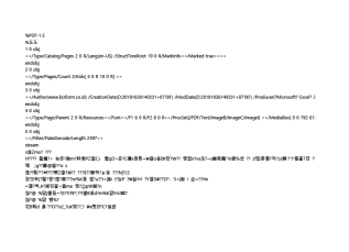 서식파일명