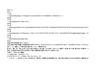 서식파일명