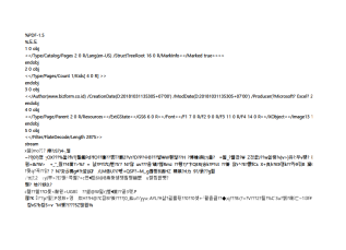 서식파일명