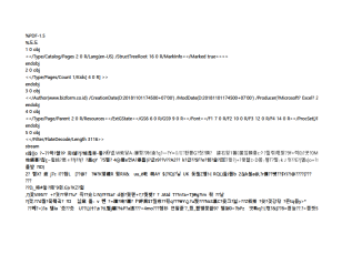 서식파일명
