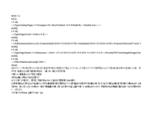 서식파일명