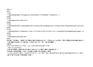 서식파일명