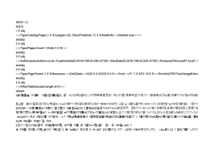 서식파일명