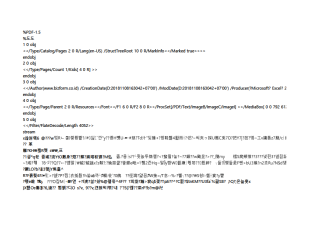 서식파일명