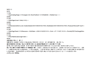 서식파일명