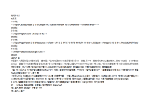 서식파일명