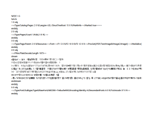 서식파일명