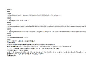 서식파일명