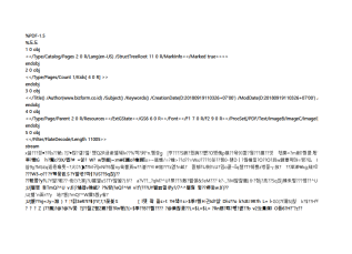 서식파일명