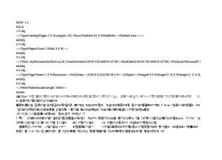 서식파일명