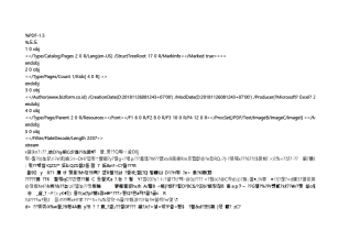 서식파일명