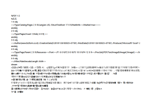 서식파일명