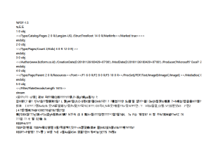 서식파일명