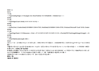 서식파일명