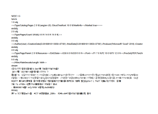 서식파일명