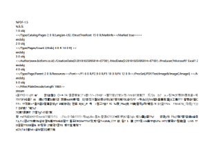 서식파일명