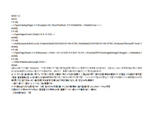 서식파일명