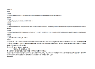 서식파일명