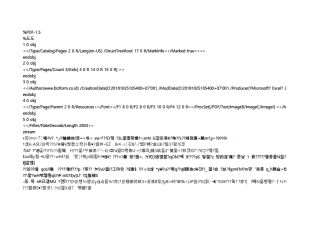 서식파일명