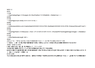 서식파일명