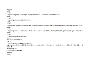 서식파일명