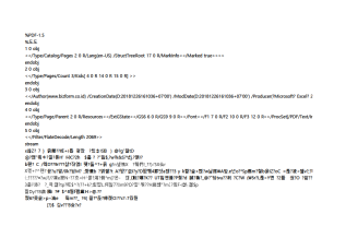 서식파일명
