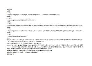 서식파일명