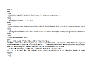 서식파일명