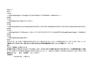 서식파일명