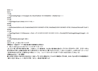 서식파일명