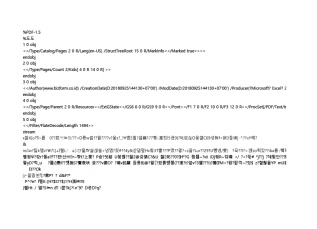 서식파일명