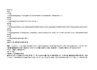 서식파일명