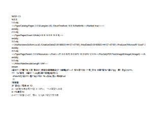서식파일명