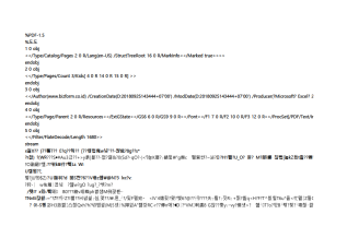서식파일명