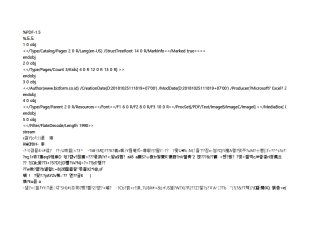 서식파일명