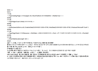서식파일명