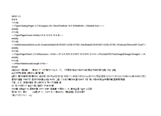 서식파일명