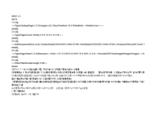 서식파일명