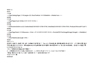 서식파일명