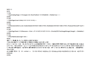 서식파일명