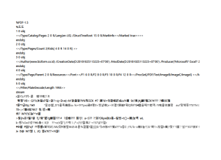 서식파일명