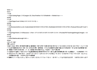 서식파일명