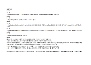 서식파일명