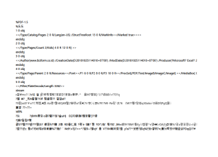 서식파일명