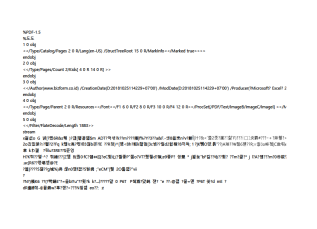 서식파일명