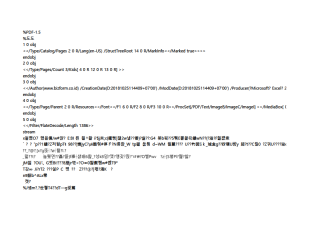 서식파일명
