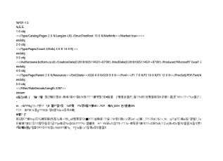 서식파일명