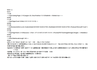 서식파일명