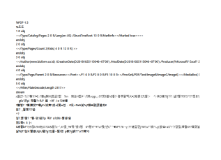 서식파일명