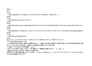 서식파일명